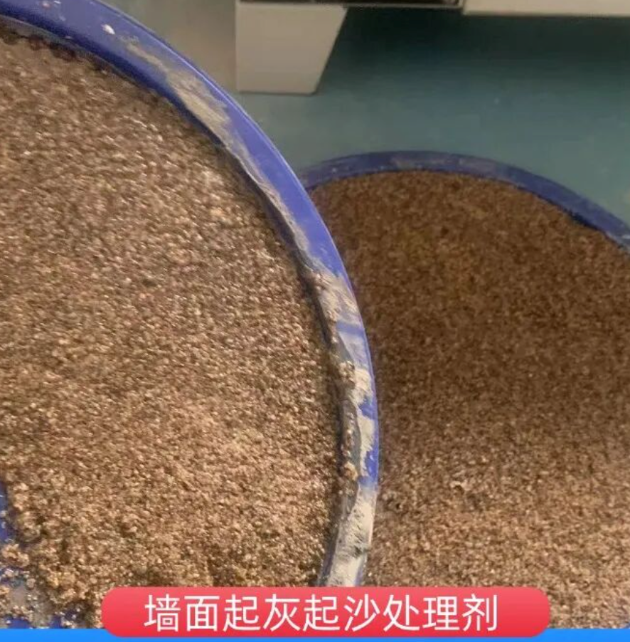 万宁墙面起灰起沙处理硬化剂工作原理