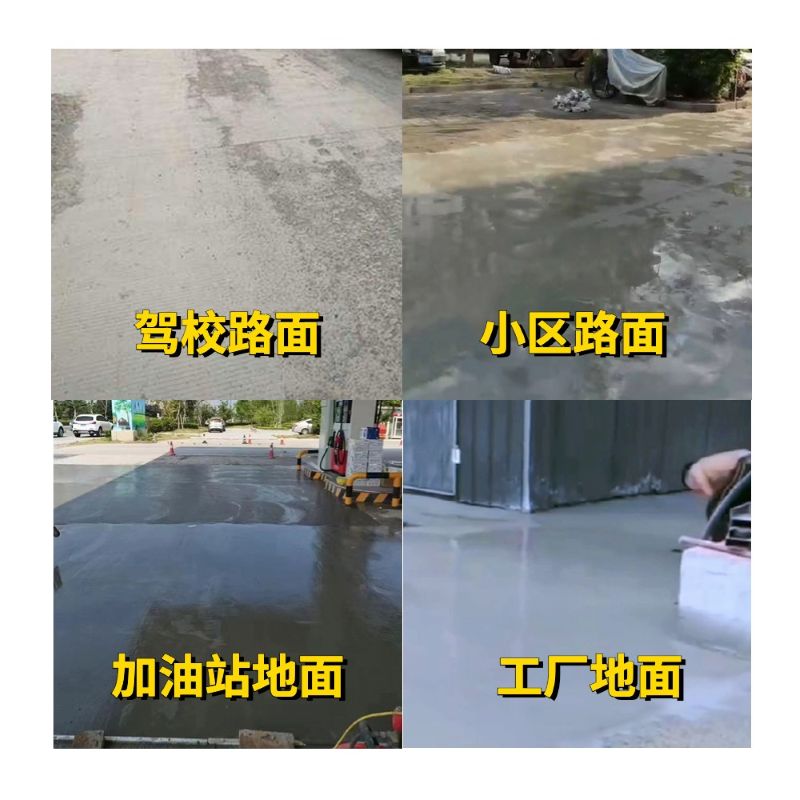 万宁老旧道路翻新快速解决方案