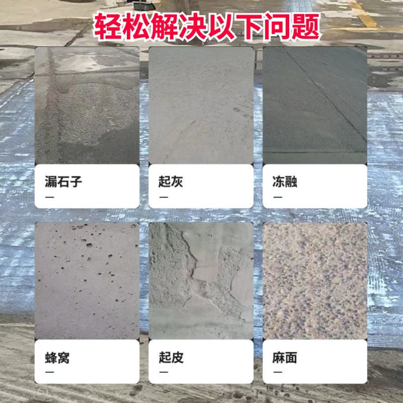 万宁低碳市政修补材料简单快速修补道路恢复交通